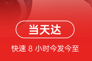 神农架红坪航空货运航空货运公司【机场