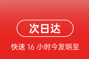 神农架红坪航空货运航空货运 航空货运