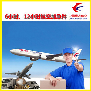 神农架红坪航空货运公司谈空运的四大作用是什么